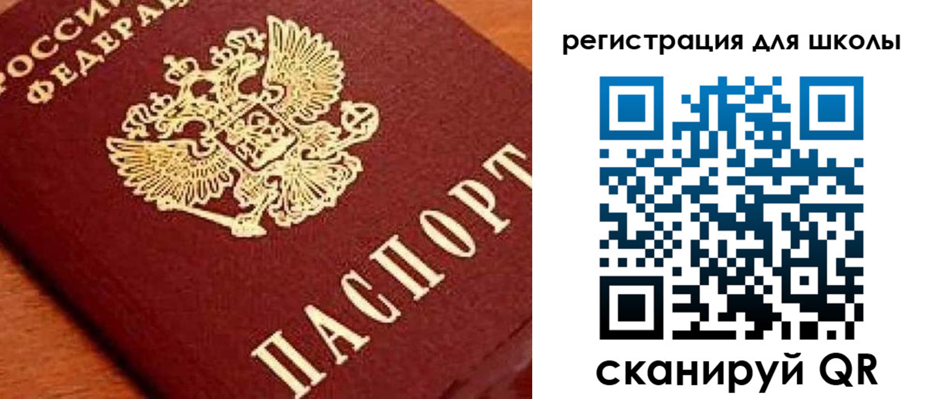 временная регистрация надежно в Тырныаузе