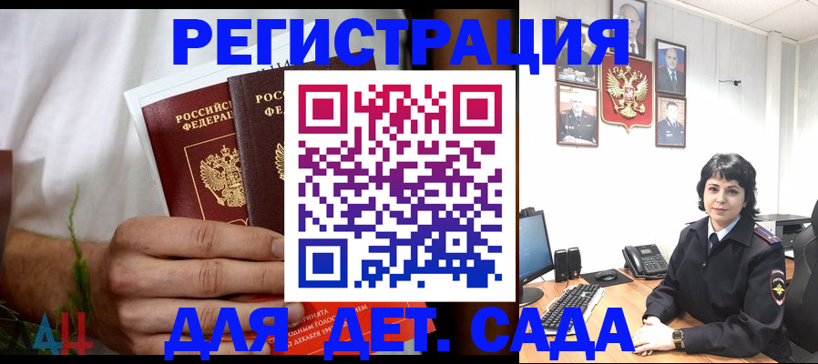 прописка поиск в Тырныаузе